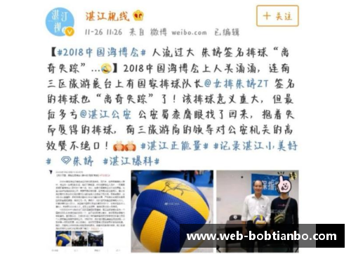 BOB天博足球签名球星卡的价格趋势与收藏价值分析探讨 - 副本